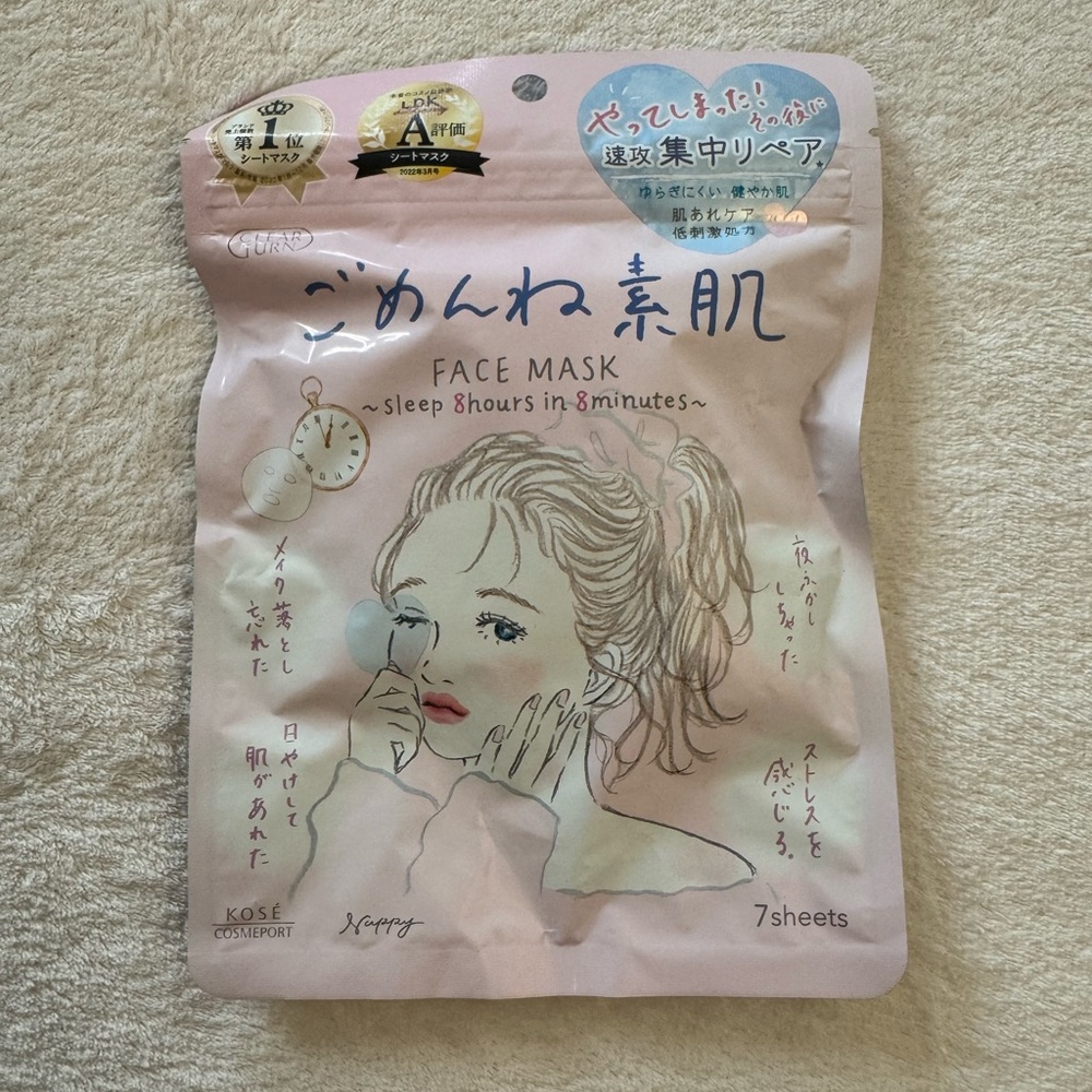 NEW Japanese Skincare Kose Better Than Sleeping Face Mask (7 sheets)
